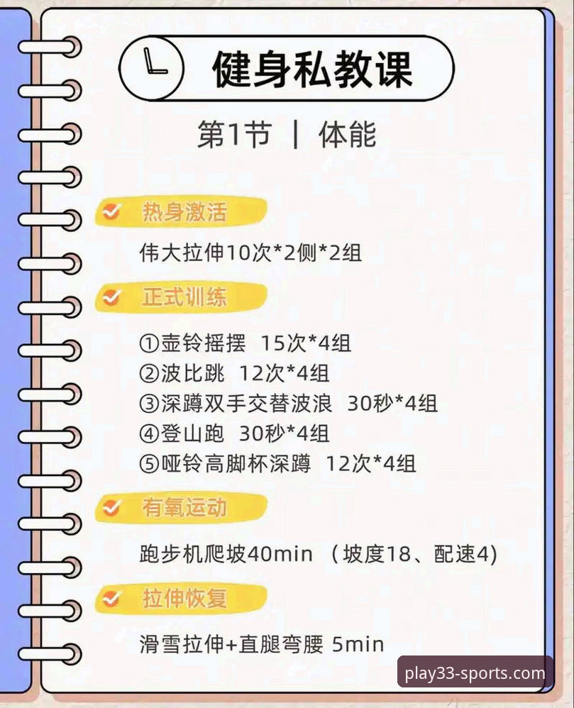 33体育平台使用体验与价值评估完整指南